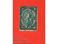 ΒΟΥΛΓΑΡΙΑ 10 ΛΕΠΤΑ ΛΕΠΤΩΝ ΛΕΠΤΩΝ ΒΚ 2 1879 ΣΟΦΙΑ 5 VI 1880