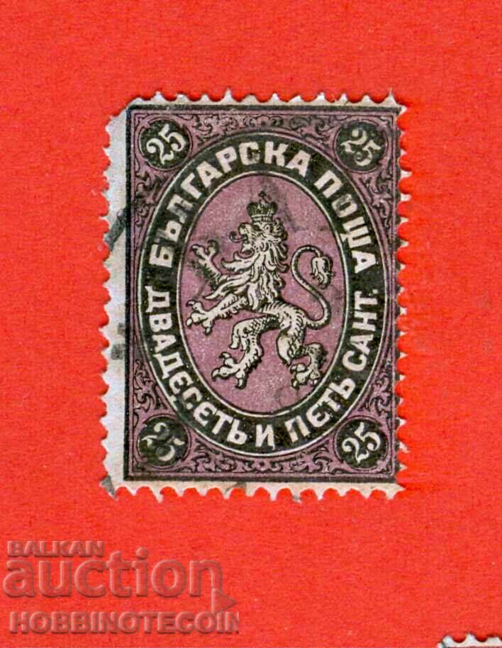 BULGARIA 25 CENTIM CENTIMES CENTIMES BC 3 - 1879 - 6