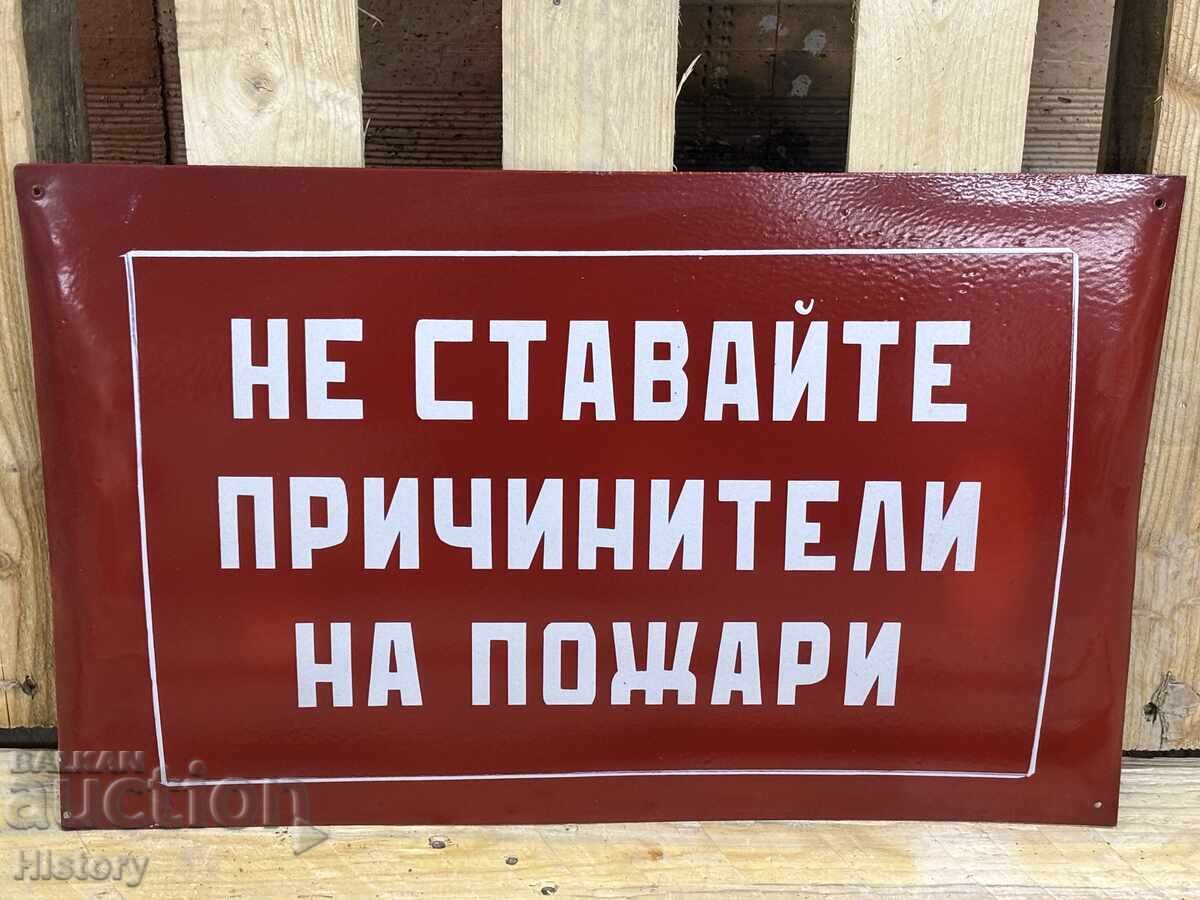 Εμαγιέ πλάκα Εμαγιέ πλάκα