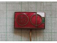 Emblemă - 30 de ani OF Frontul Patriotic 1942 1972 g