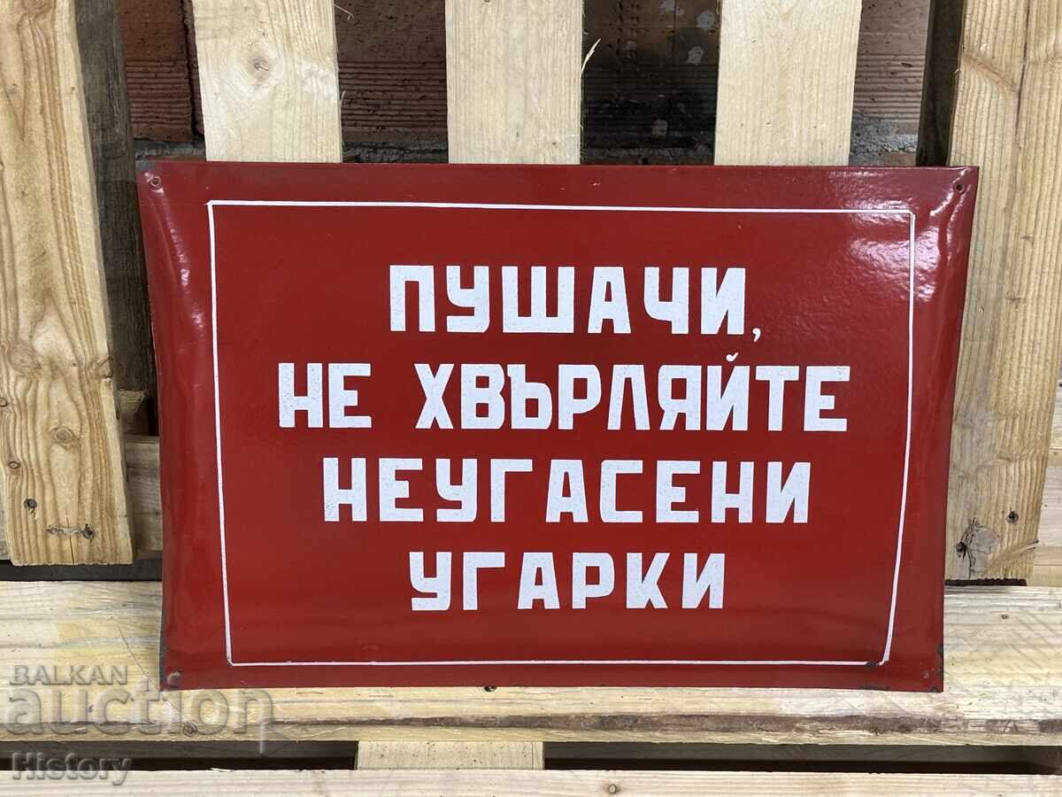 Εμαγιέ πλάκα με τιμή 69.99 BGN | € 35.79