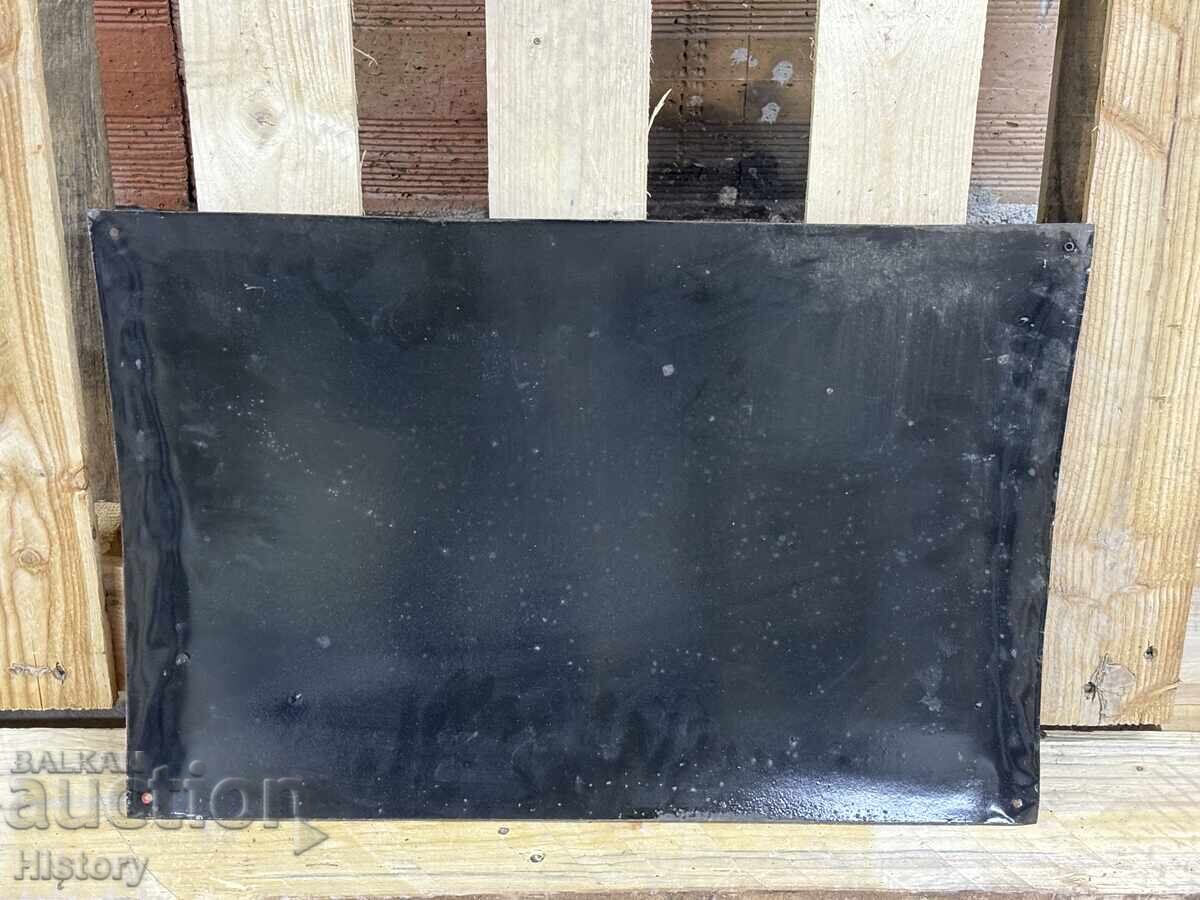 Δημοπρασία Εμαγιέ πλάκα