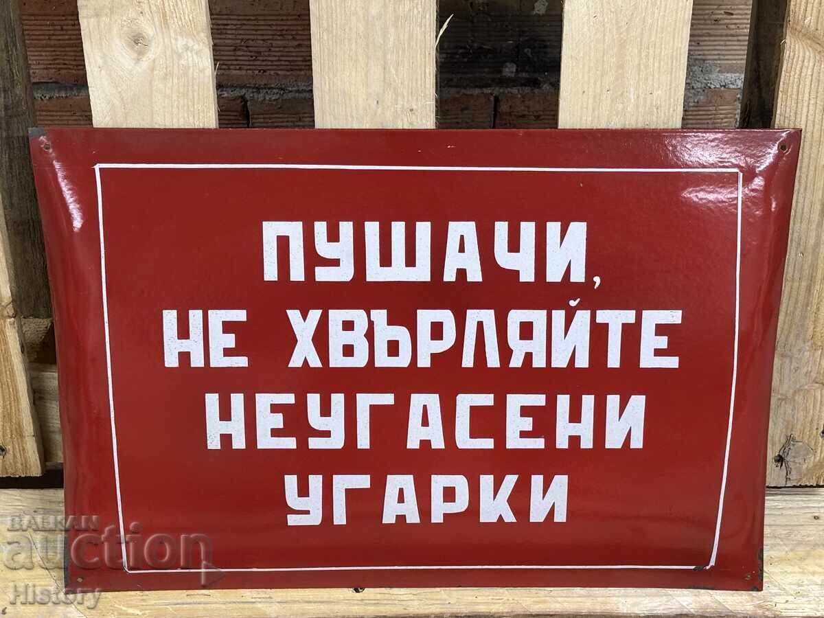 Εμαγιέ πλάκα