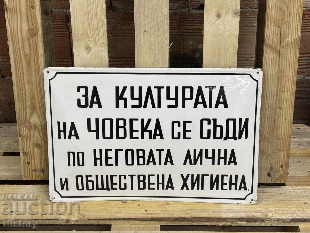 Placa emailata cu preț 69.99 BGN | € 35.79