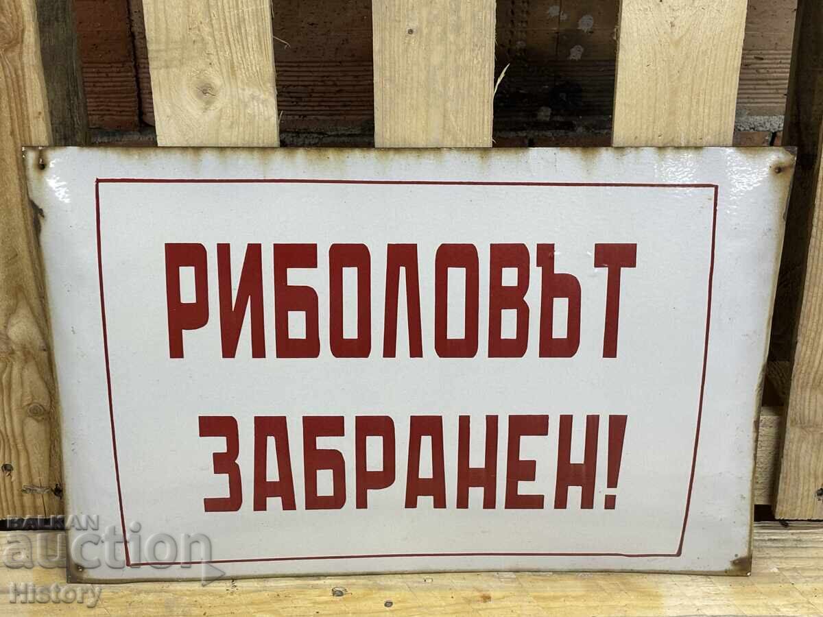 Εμαγιέ πλάκα με τιμή 69.99 BGN | € 35.79