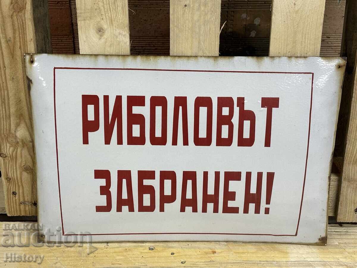 Εμαγιέ πλάκα