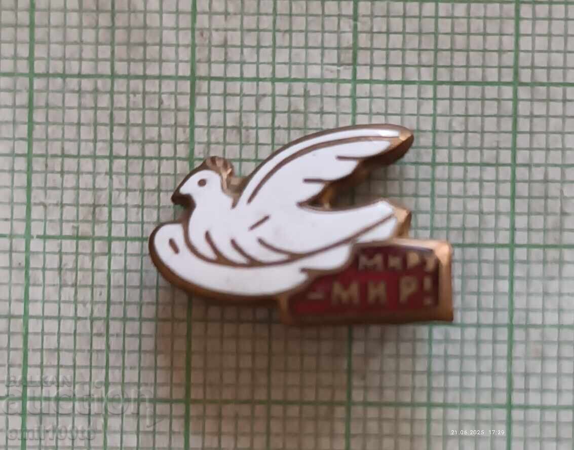 Badge - White Dove of Peace World Peace with price 4.00 BGN | € 2.05