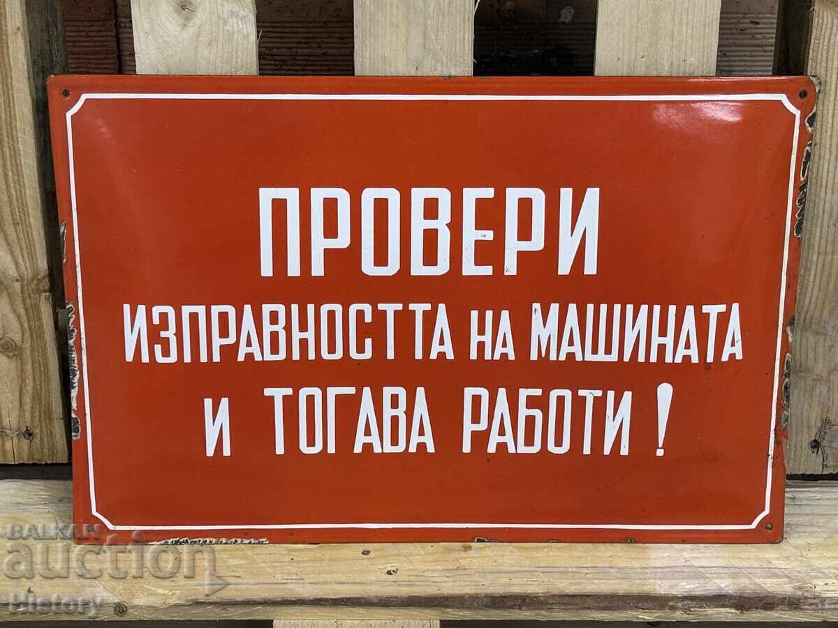 Εμαγιέ πλάκα με τιμή 49.99 BGN | € 25.56