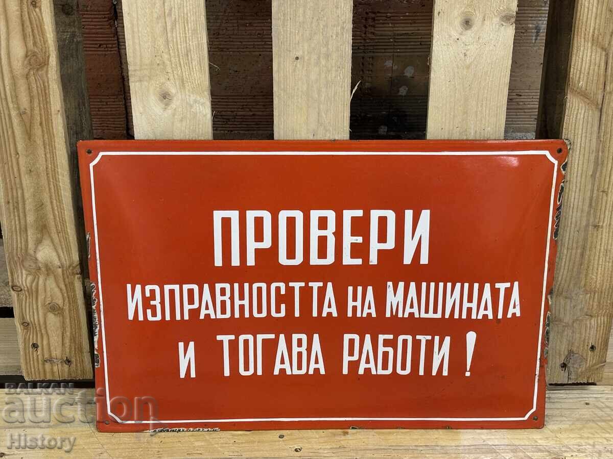 Εμαγιέ πλάκα