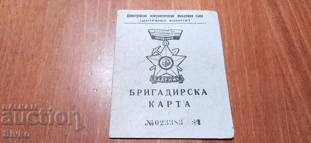 Brigadier card Brigadier card