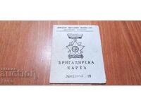 Κάρτα ταξίαρχου