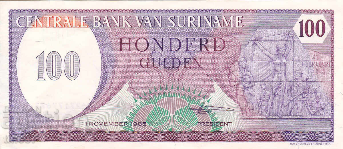 tino37- ΣΟΥΡΙΝΑΜ - 100 ΓΚΟΥΛΝΤΕΝ - 1985 - XF με τιμή 3.90 BGN | € 1.99 tino37- ΣΟΥΡΙΝΑΜ - 100 ΓΚΟΥΛΝΤΕΝ - 1985 - XF με τιμή 3.90 BGN | € 1.99