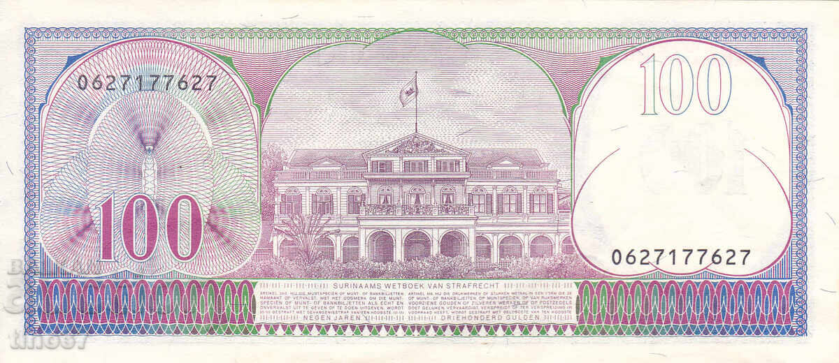 Δημοπρασία tino37- ΣΟΥΡΙΝΑΜ - 100 ΓΚΟΥΛΝΤΕΝ - 1985 - XF Δημοπρασία tino37- ΣΟΥΡΙΝΑΜ - 100 ΓΚΟΥΛΝΤΕΝ - 1985 - XF