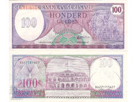 tino37- ΣΟΥΡΙΝΑΜ - 100 ΓΚΟΥΛΝΤΕΝ - 1985 - XF