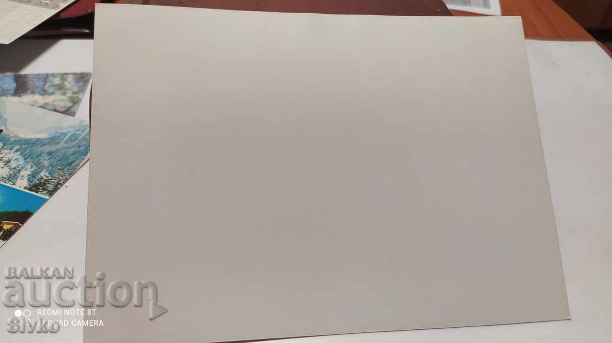 Photos of teachers with their students from the 70s with price 0.99 BGN | € 0.51