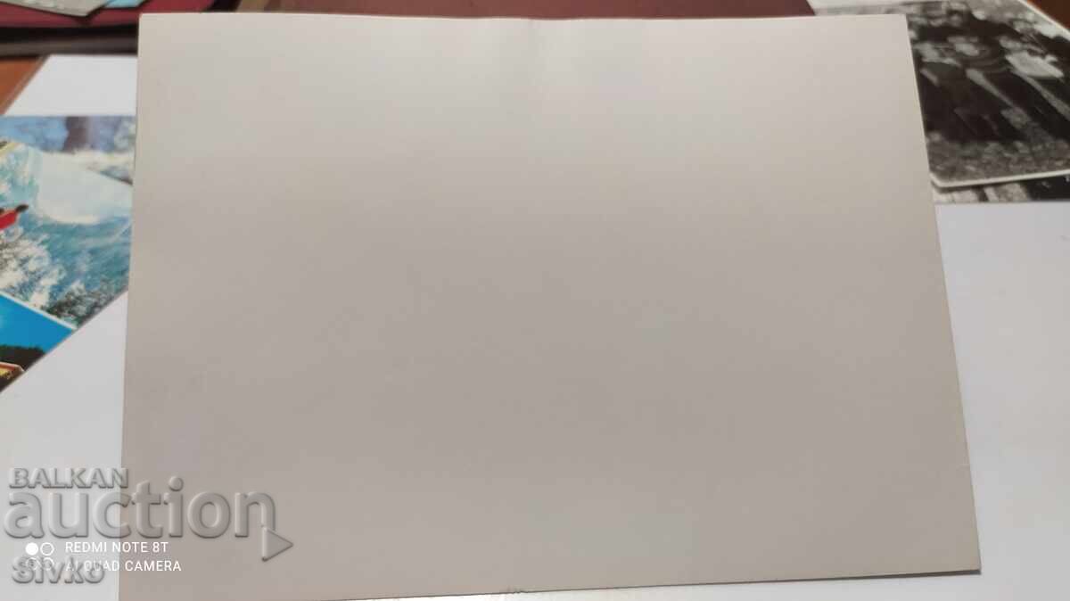 Photo of teachers in the schoolyard, 1970s with price 0.99 BGN | € 0.51 Photo of teachers in the schoolyard, 1970s with price 0.99 BGN | € 0.51