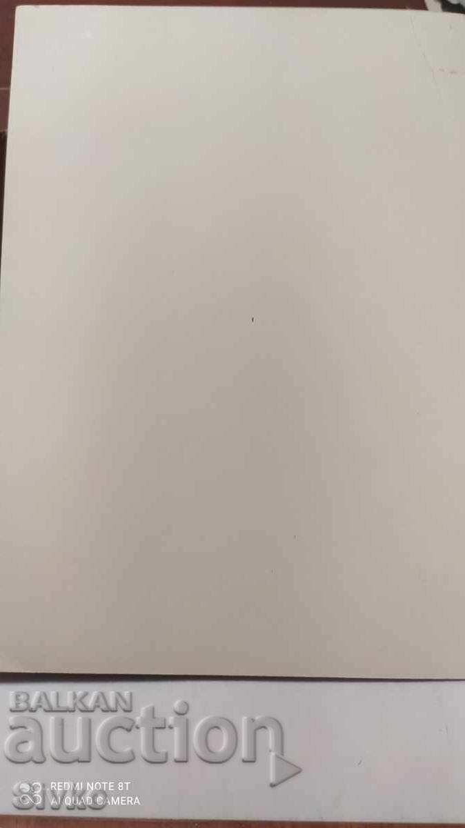 Снимка учител с цветя 70-те години с цена 0.99 лв. | € 0.51