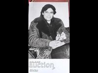 Profesor cu flori, fotografie, anii '70