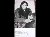 Снимка учител с цветя 70-те години