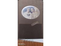 Снимка сестри картон