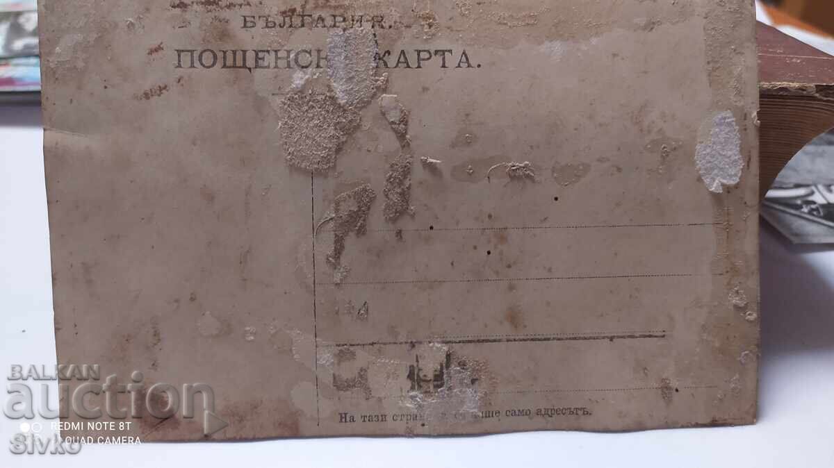 Φωτογραφία αδελφών με τιμή 2.99 BGN | € 1.53 Φωτογραφία αδελφών με τιμή 2.99 BGN | € 1.53