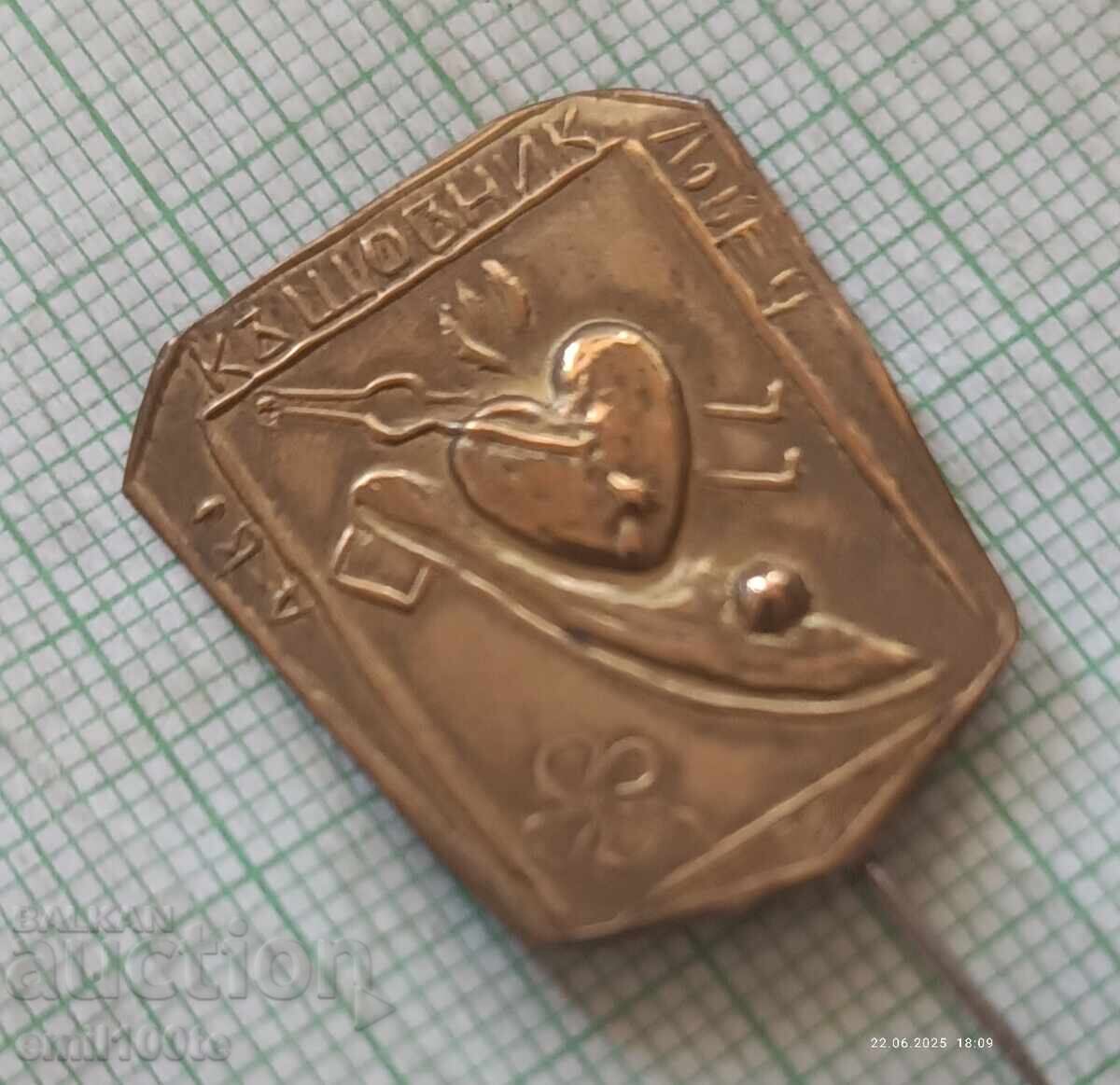 Badge - Drujestvo Kashtovnik Lovech with price 8.00 BGN | € 4.09