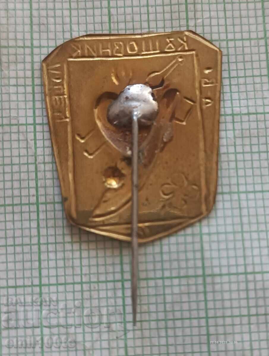 Delivery of Badge - Drujestvo Kashtovnik Lovech