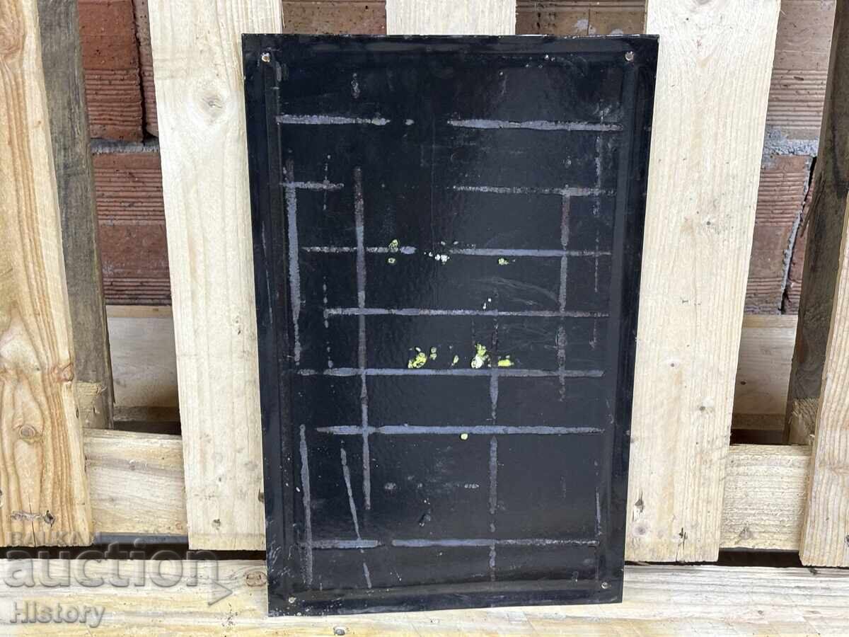 Δημοπρασία Εμαγιέ πλάκα