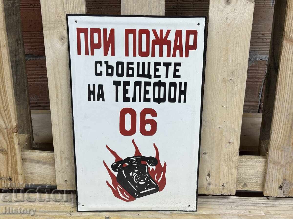 Εμαγιέ πλάκα