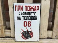 Εμαγιέ πλάκα