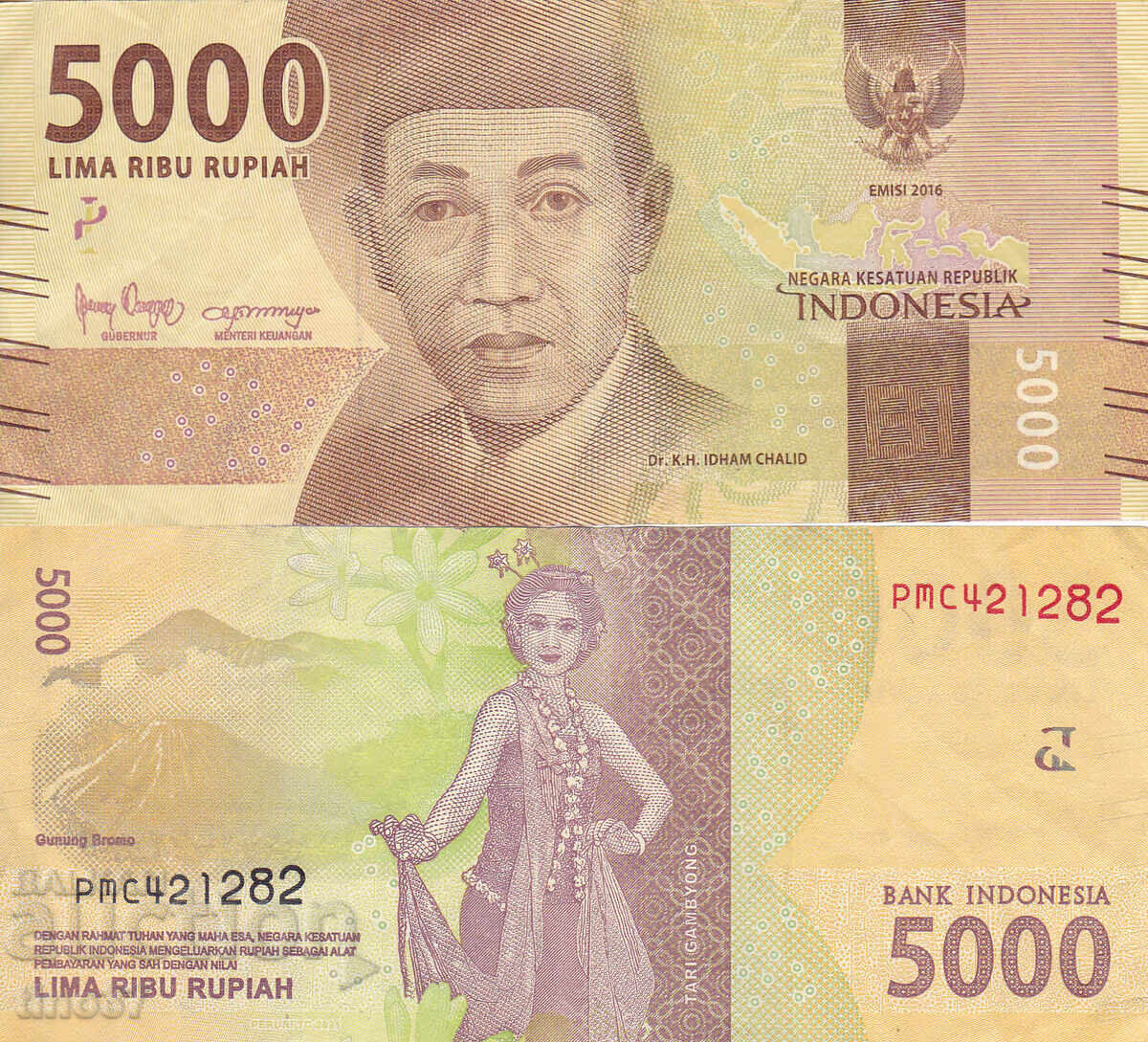 tino37 - INDONEZIA - 5000 RUPIAH - 2016 tino37 - INDONEZIA - 5000 RUPIAH - 2016