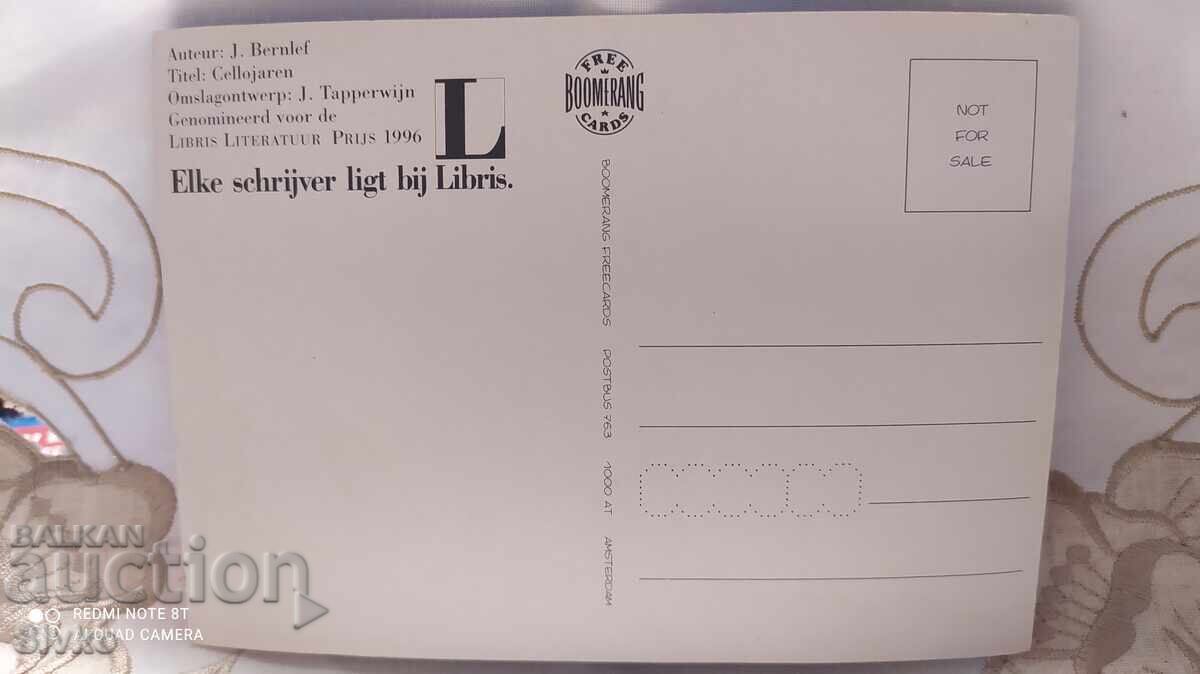 Ερωτική καρτ-ποστάλ 18+ με τιμή 2.99 BGN | € 1.53