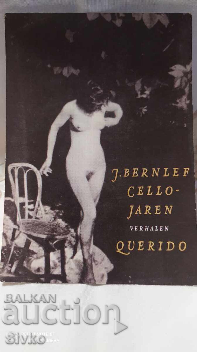 Ερωτική καρτ-ποστάλ 18+