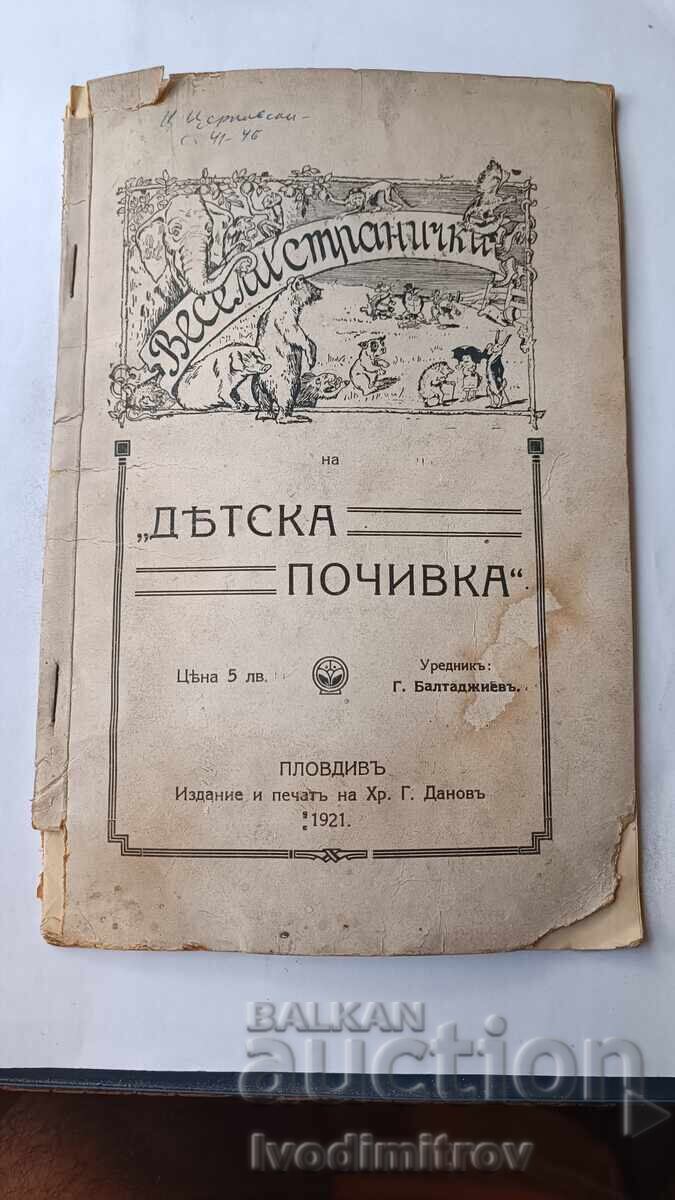 Children's Vacation 1921 Children's Vacation 1921