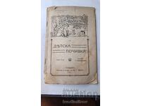 Children's Vacation 1921