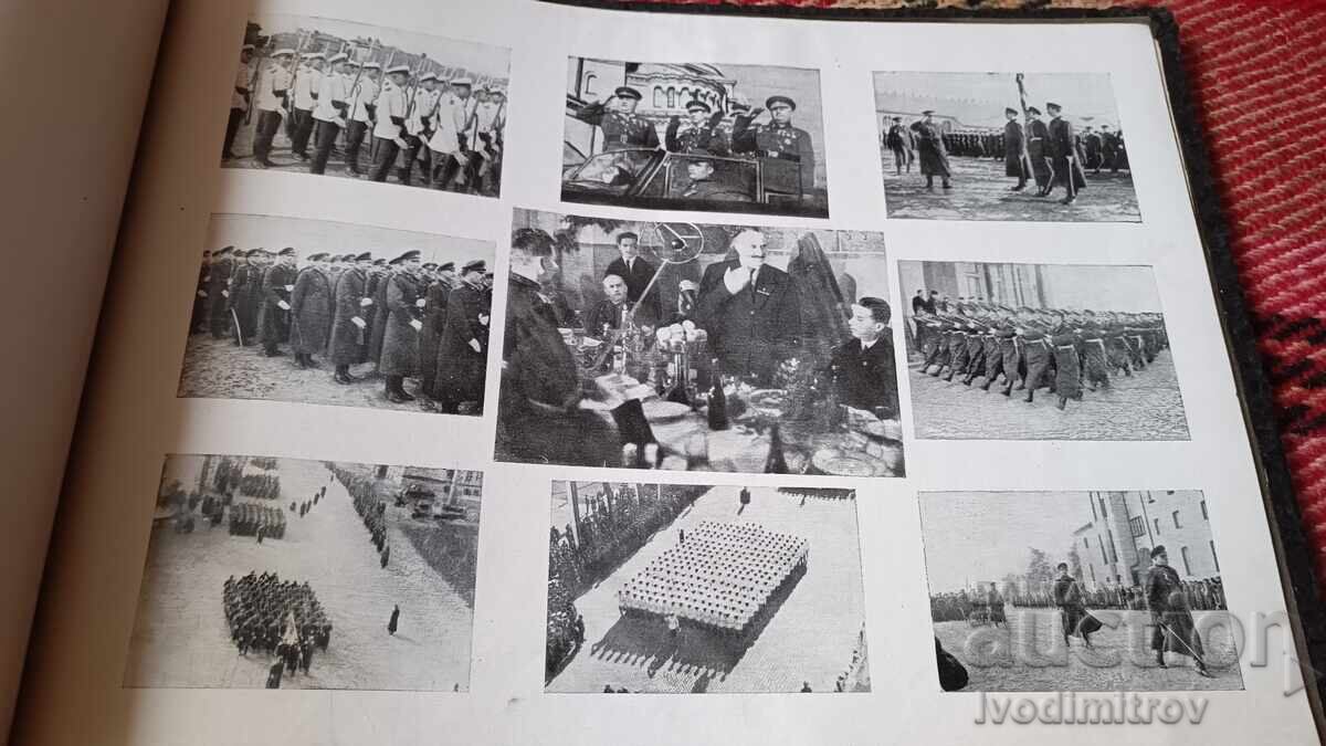 Άλμπουμ της Στρατιωτικής Ακαδημίας Πρώτη Διμιτρόφσκι Απόφοιτοι - 6