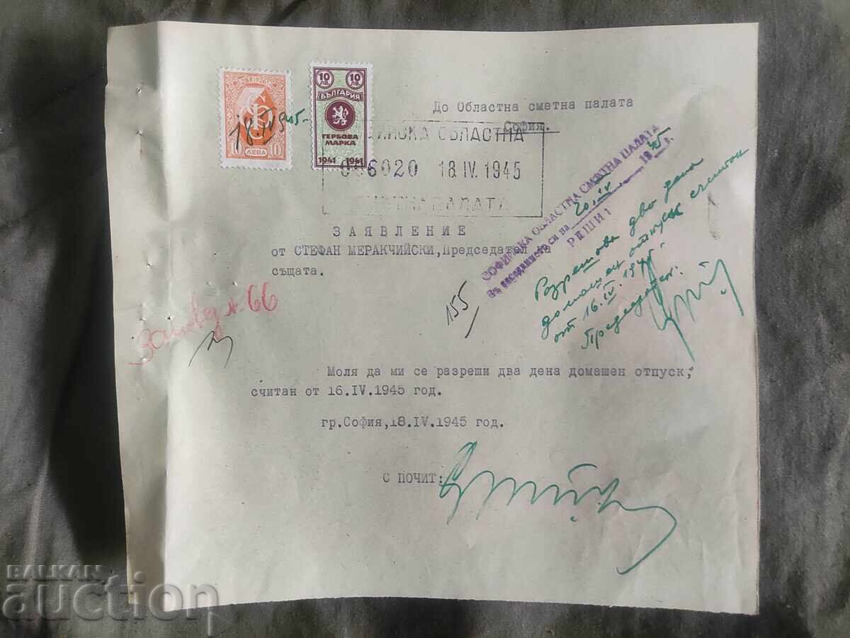 Statement 1945 Statement 1945