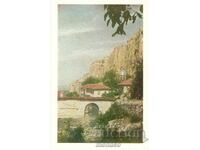 Old postcard - Monastery "Holy Trinity"