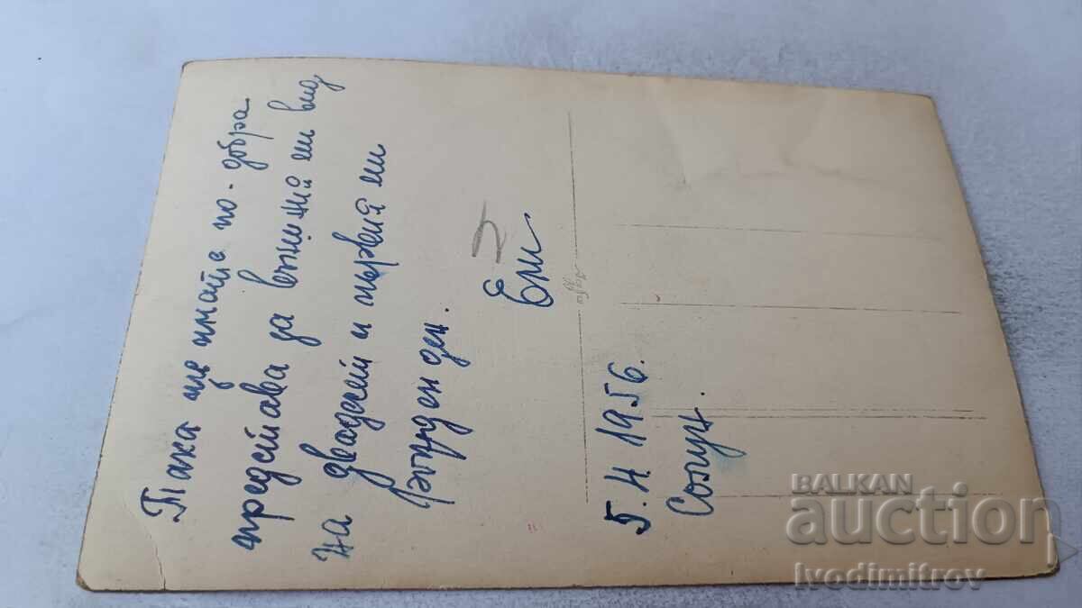 Φωτογραφία Θεσσαλονίκη Νεαρή γυναίκα 1956 με τιμή 4.65 BGN | € 2.38 Φωτογραφία Θεσσαλονίκη Νεαρή γυναίκα 1956 με τιμή 4.65 BGN | € 2.38