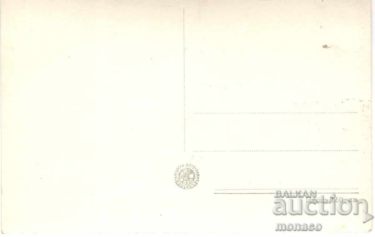 Παλιά καρτ ποστάλ - Μπάνσκο, Γενική θέα με τιμή 3.00 BGN | € 1.53 Παλιά καρτ ποστάλ - Μπάνσκο, Γενική θέα με τιμή 3.00 BGN | € 1.53