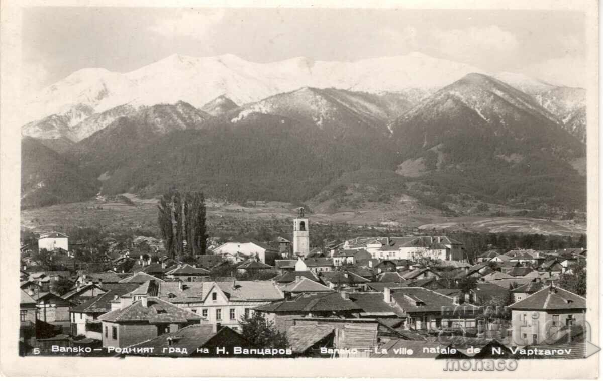 Παλιά καρτ ποστάλ - Μπάνσκο, Γενική θέα Παλιά καρτ ποστάλ - Μπάνσκο, Γενική θέα