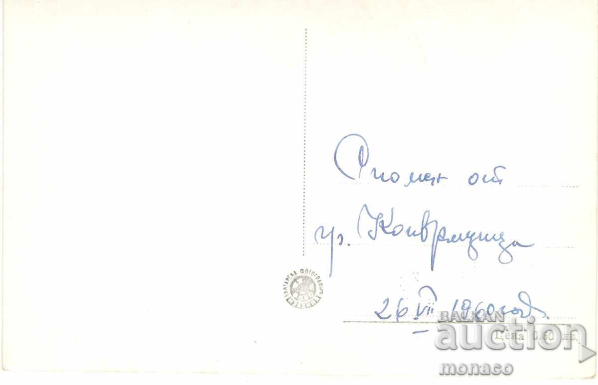 Παλιά καρτ ποστάλ - Κοπρίβστιτσα, το Μαυσωλείο με τιμή 2.50 BGN | € 1.28