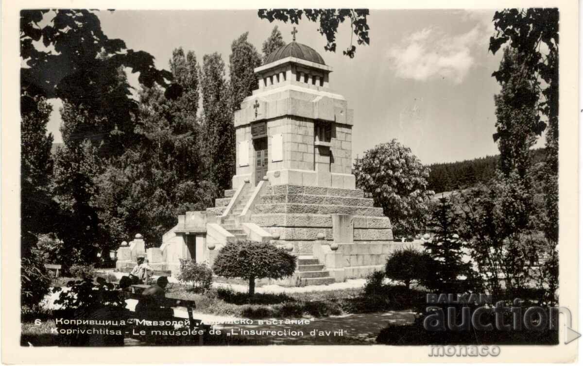 Παλιά καρτ ποστάλ - Κοπρίβστιτσα, το Μαυσωλείο