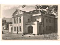 Παλιά καρτ ποστάλ - Βέρσετς, Νέα Λουτρά