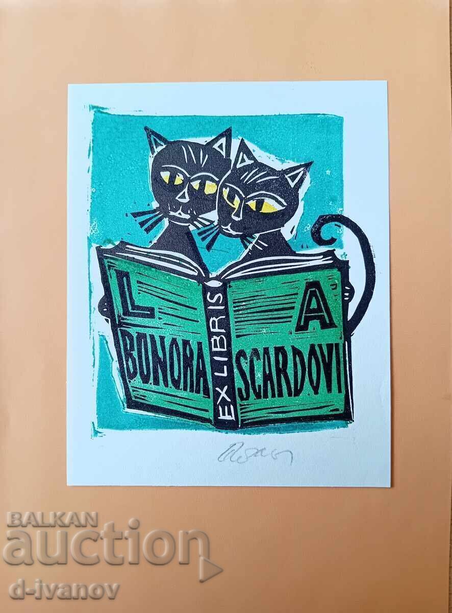 Ex libris Pencho Kulekov