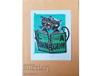 Пенчо Кулеков  екслибрис