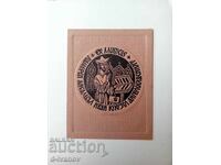 Ex libris Pencho Kulekov