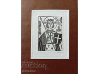 Πέντσο Κουλέκοφ εξλιμπρίς