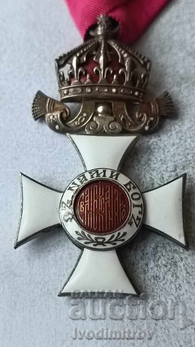 Order of Saint Alexander, 5th Class, without Swords, with Crown with price 597.65 BGN | € 305.57 Order of Saint Alexander, 5th Class, without Swords, with Crown with price 597.65 BGN | € 305.57