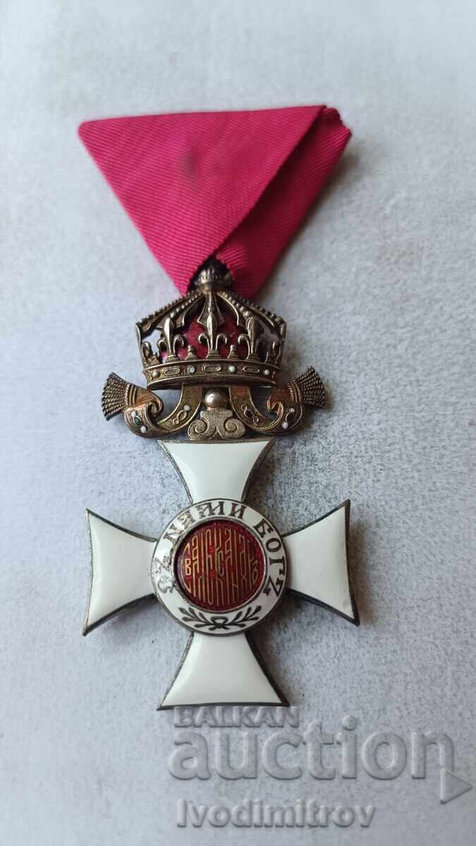 Order of Saint Alexander, 5th Class, without Swords, with Crown Order of Saint Alexander, 5th Class, without Swords, with Crown